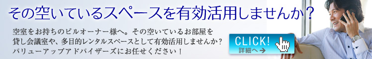 �݉�c���E�B�e�ꏊ�𓌋��ŒT���Ȃ犔����Ѓo�����[�A�b�v�E�A�h�o�C�U�[�Y