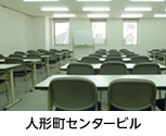 �l�`���Z���^�[�r��