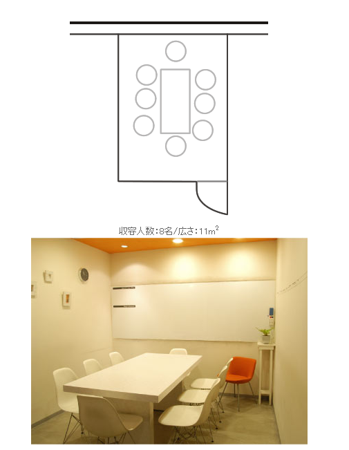 Esta渋谷roomE