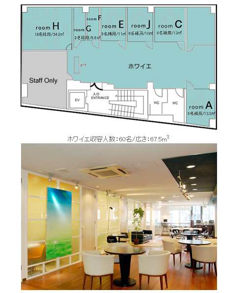 Esta渋谷 Foyer