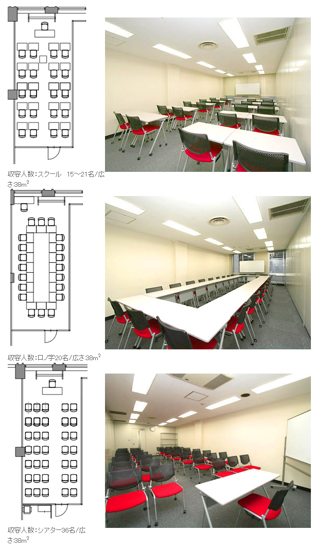 虎ノ門roomC