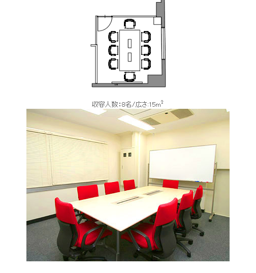 虎ノ門roomD