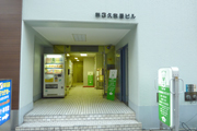 バリュー貸会議室 渋谷South