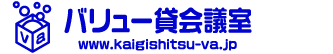 株式会社バリューアップ・アドバイザーズ 貸し会議室（レンタル会議室）・フォトロケーション（撮影場所）　ＴＯＰページ